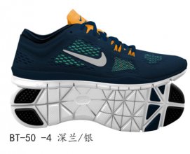 Nike Free 5.0 In 359925 For Men